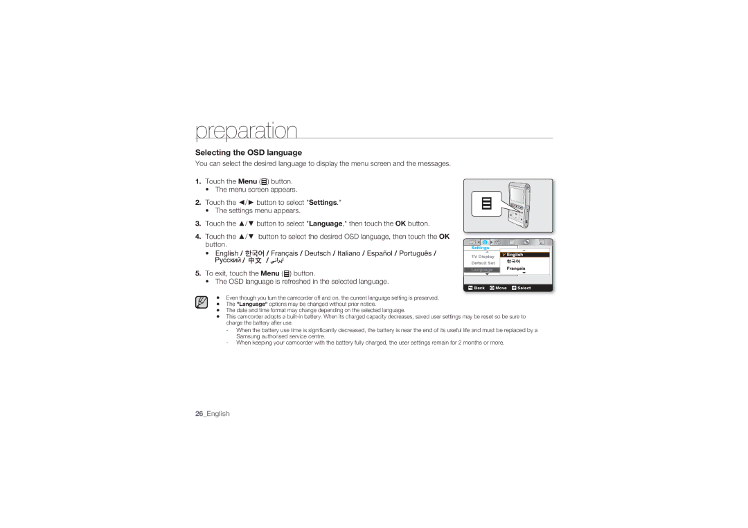 Samsung HMX-U10BP/AAW, HMX-U10BP/EDC, HMX-U10RP/EDC, HMX-U10UP/EDC, HMX-U10EP/EDC, HMX-U10SP/EDC Selecting the OSD language 