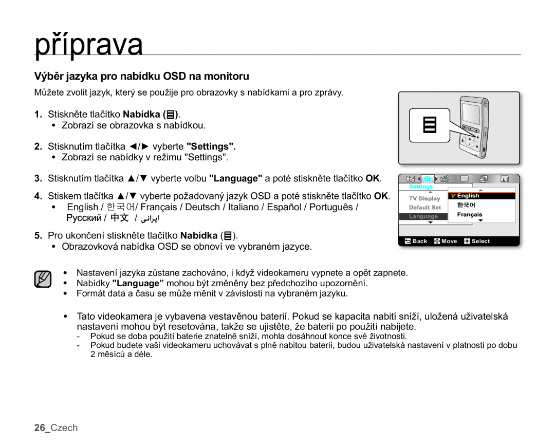 Samsung HMX-U10SP/EDC, HMX-U10BP/EDC, HMX-U10RP/EDC, HMX-U10UP/EDC, HMX-U10EP/EDC manual 9êEČUMD\NDSURQDEtGNX26QDPRQLWRUX 