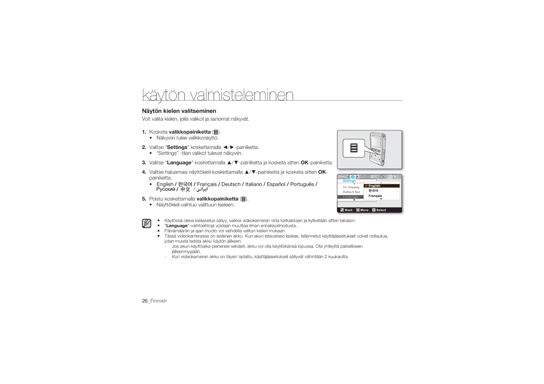 Samsung HMX-U10SP/EDC, HMX-U10BP/EDC, HMX-U10RP/EDC, HMX-U10UP/EDC Näytön kielen valitseminen, Kosketa valikkopainiketta 