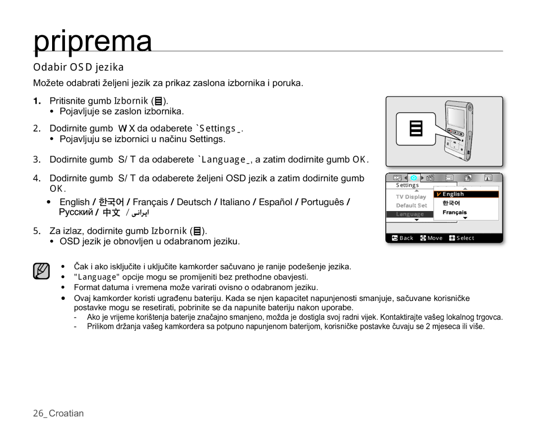 Samsung HMX-U10UP/EDC manual 2GDELU26MHLND, 3RMDYOMXMXVHLERUQLFLXQDþLQX6HWWLQJV, =DLodGrgluqlwhJxpe,Eruqln  