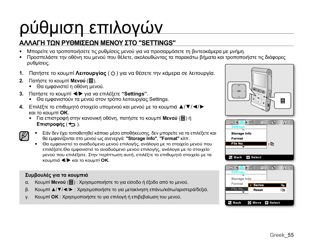 Samsung HMX-U10SP/EDC, HMX-U10BP/EDC, HMX-U10RP/EDC manual ȡȪșȝȚıȘİʌȚȜȠȖȫȞ, ǸȁȁǹīǾȉȍȃȇȊĬȂǿȈǼȍȃȂǼȃȅȊȈȉȅ677,1*6 