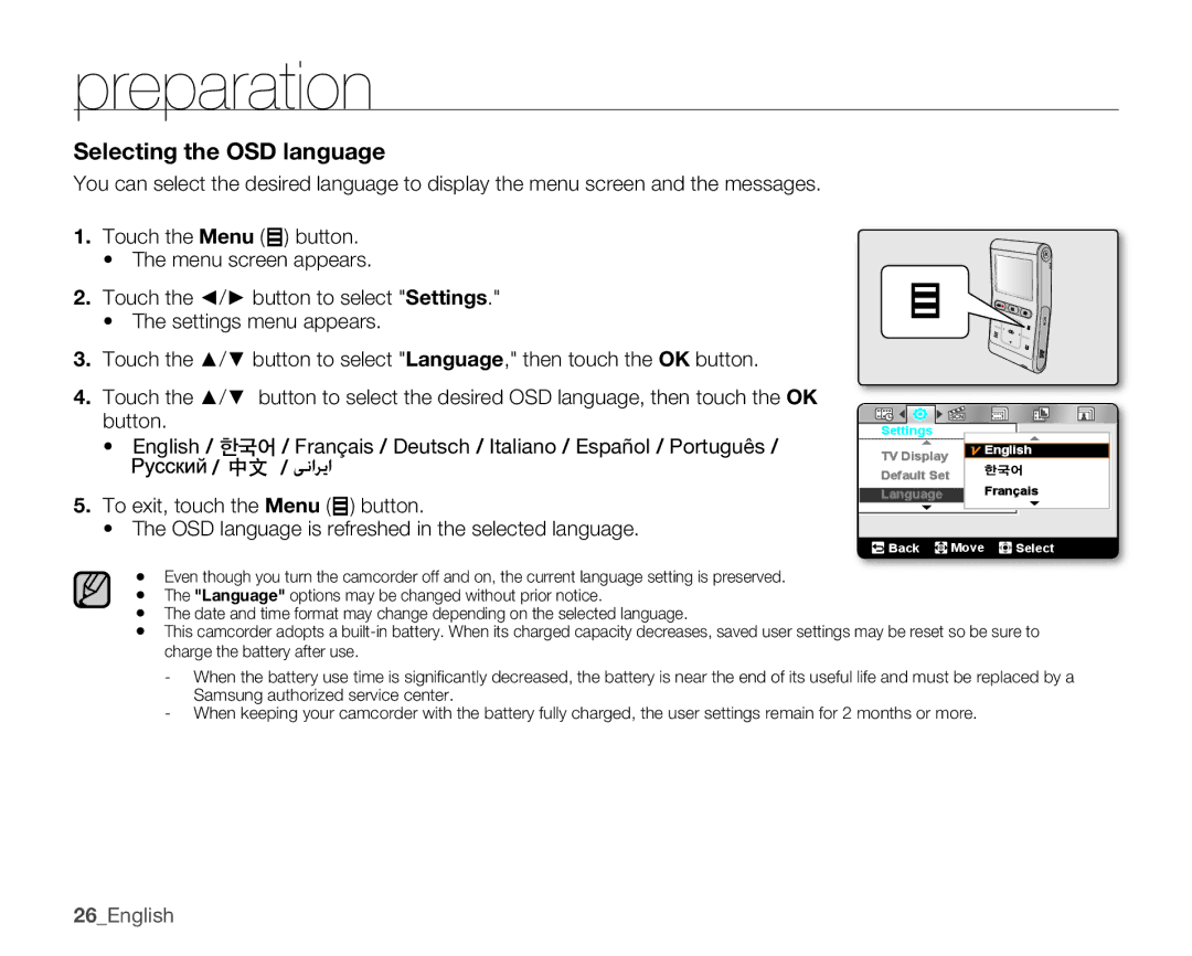 Samsung HMX-U100UN, HMX-U10EN, HMX-U100RN, HMX-U100EN, HMX-U10BN, HMX-U100BN, HMX-U100SN, HMX-U10UN Selecting the OSD language 