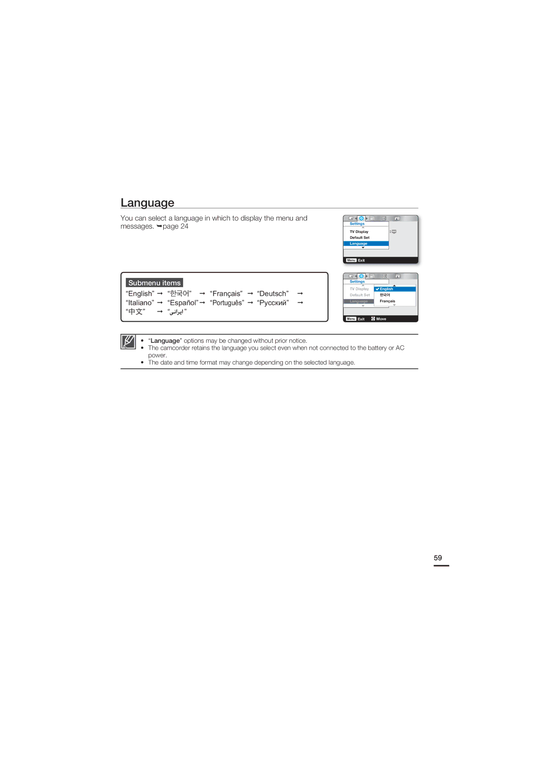 Samsung HMX-U15WP/EDC, HMX-U15BP/EDC, HMX-U15OP/EDC, HMX-U15LP/EDC manual Language 