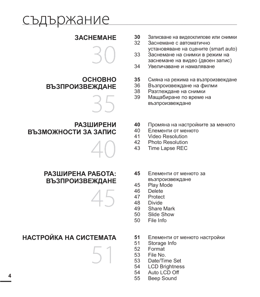 Samsung HMX-U20BP/EDC manual  ,  