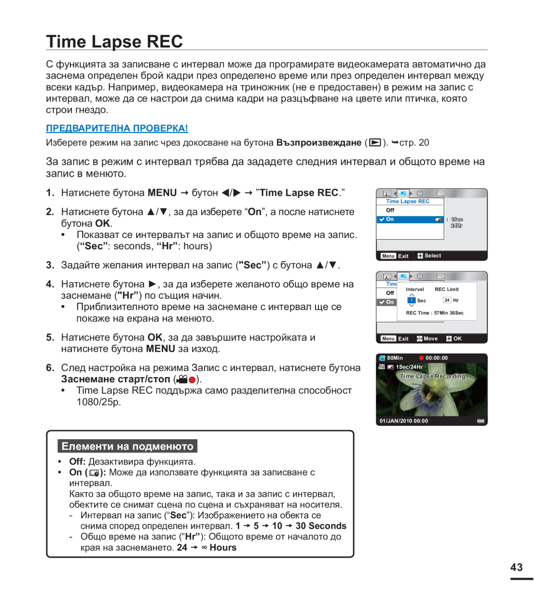 Samsung HMX-U20BP/EDC manual 7LPH/DSVH5 