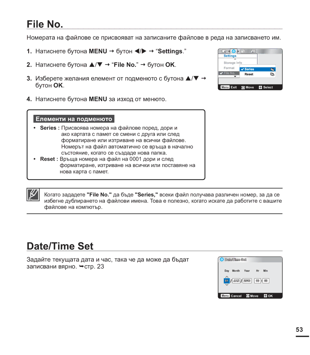 Samsung HMX-U20BP/EDC manual LOH1R, DWH7LPH6HW 