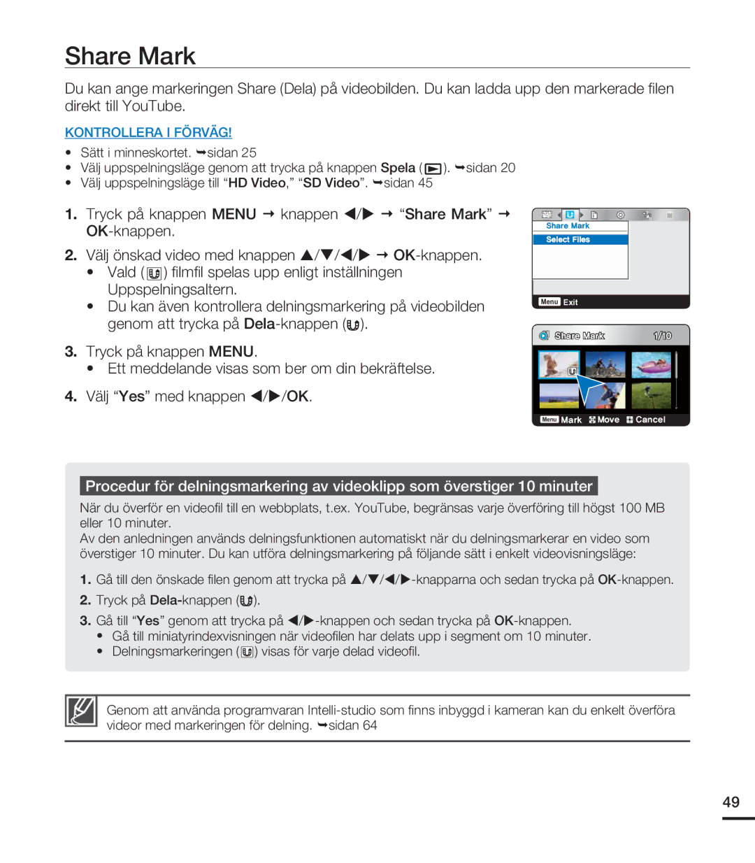 Samsung HMX-U20BP/EDC manual Share Mark 