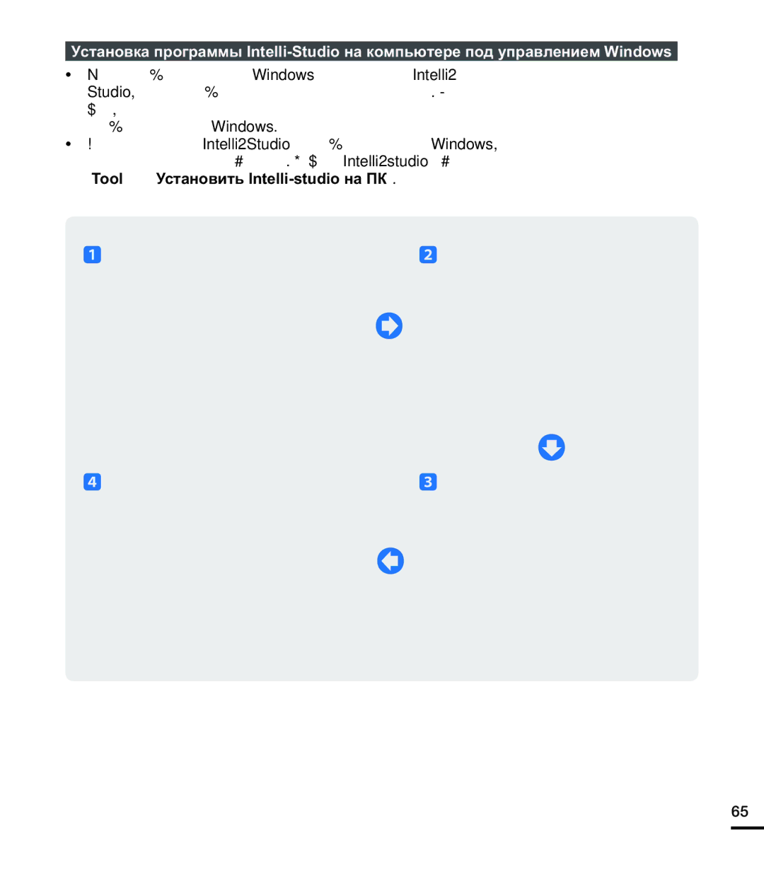 Samsung HMX-U20SP/XER, HMX-U20RP/XER, HMX-U20BP/XER manual 