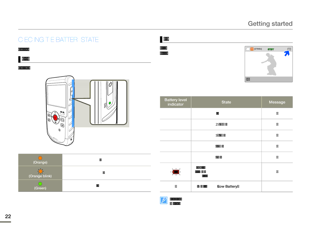 Samsung HMX-W200RP/XIL Getting started, Checking the Battery State, To check the charging state, Battery level display 