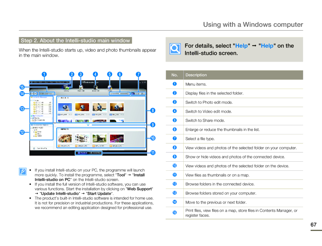 Samsung HMX-W200RP/XIL About the Intelli-studio main window, For details, select Help Œ Help on, Intelli-studio screen 