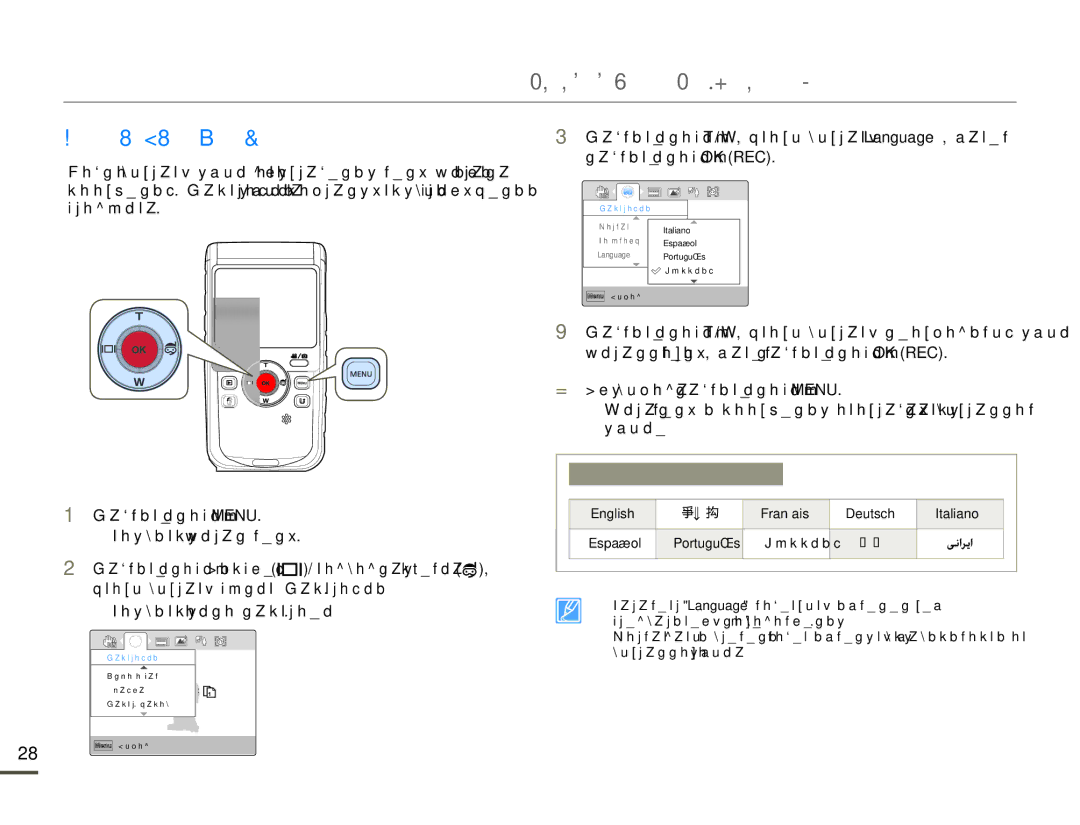 Samsung HMX-W200TP/EDC, HMX-W200TP/XER, HMX-W200RP/XER manual Выбор Языка Экранного Меню, Поддерживаемые языки 
