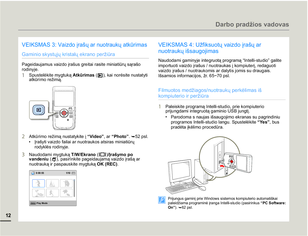 Samsung HMX-W200TP/EDC Urglq\Mh, DWNǌULPRUHåLPą, SULMXQJGDPLLQWHJUXRWąJDPLQLR86%MXQJWƳ, SUDGơWDƳNơOLPRSURFHGǌUD 