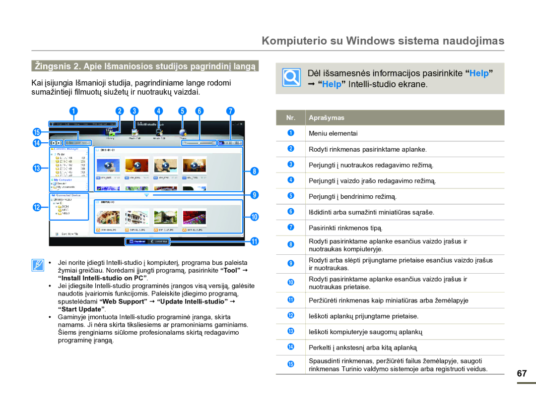 Samsung HMX-W200TP/EDC Kompiuterio su Windows sistema naudojimas, Žingsnis 2. Apie Išmaniosios studijos pagrindinį langą 