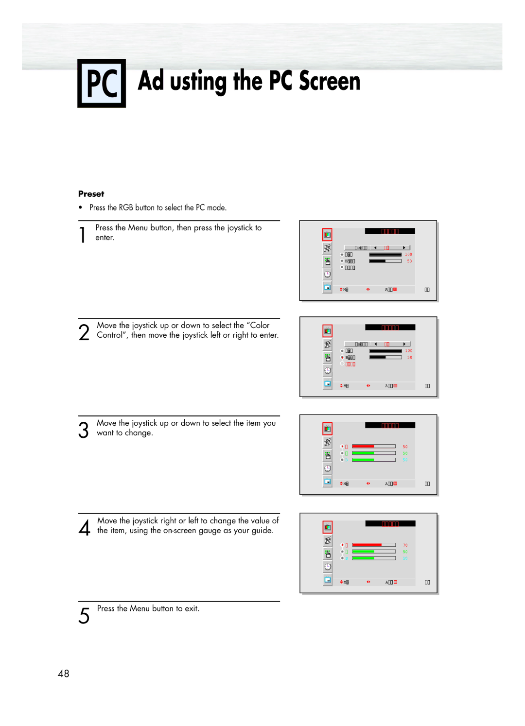 Samsung HPL5025 manual Adjusting the PC Screen, Adjusting the R.G.B 