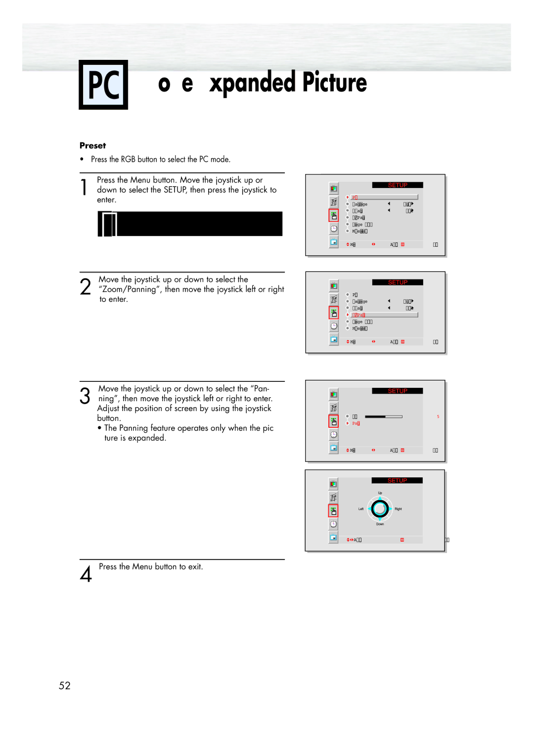 Samsung HPL5025 manual Move Expanded Picture 