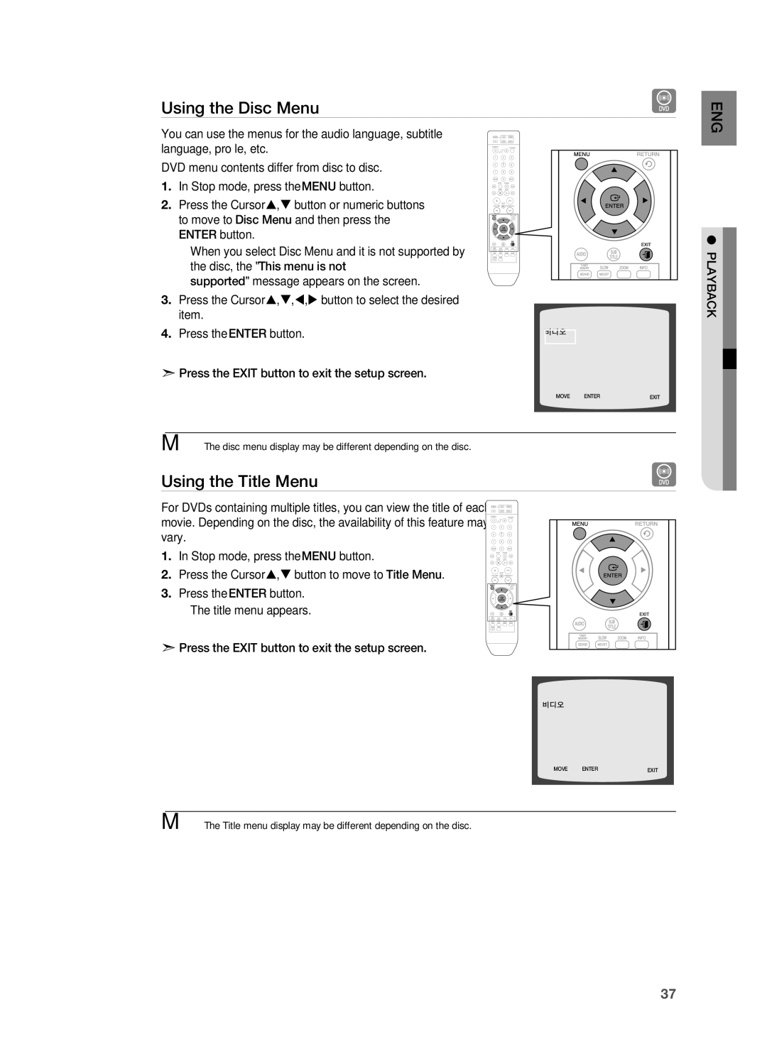 Samsung HT-A100 user manual Using the Disc Menu, Using the Title Menu 