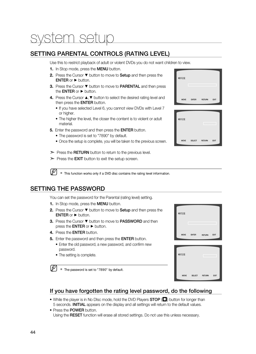 Samsung HT-A100 user manual Setting Parental Controls Rating Level, Setting the Password, Then press the Enter button 