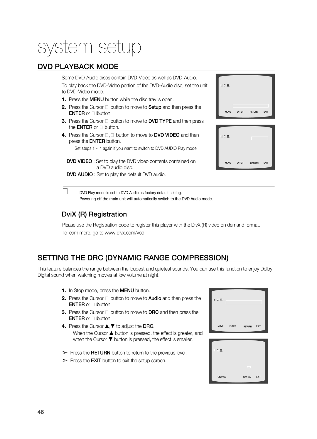 Samsung HT-A100 user manual DVD Playback Mode, Setting the DRC Dynamic Range Compression, DviX R Registration 