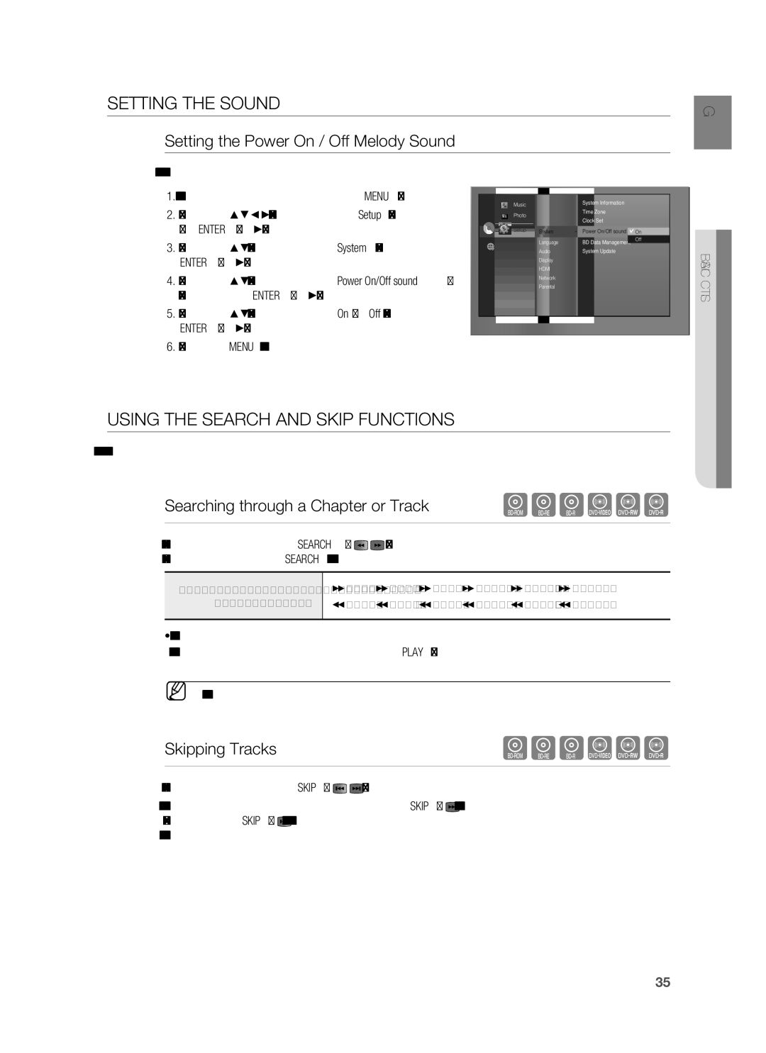 Samsung HT-BD1250 Setting the Sound, Using the Search and Skip Functions, Setting the Power On / Off Melody Sound 