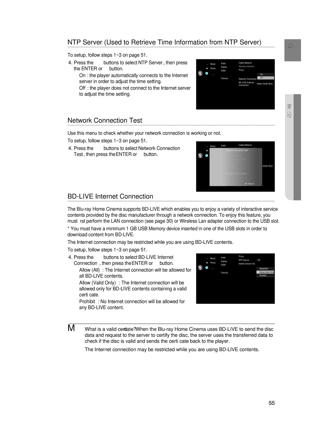 Samsung HT-BD1250R/XEF, HT-BD1255R/EDC, HT-BD1252R/EDC, HT-BD1250R/XET, HT-BD1250R/EDC BD-LIVE Internet Connection, Setup 