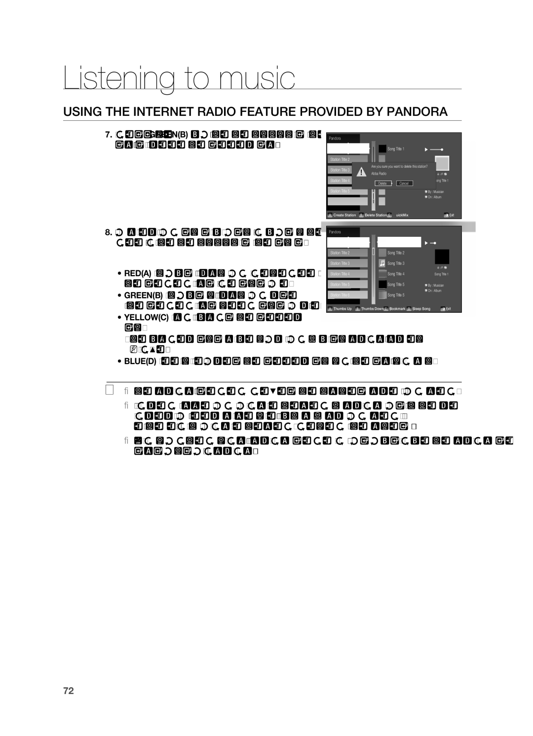 Samsung HT-BD7200R/EDC Server, it plays more songs you love, To the server, it plays fewer songs you don’t like, Song 