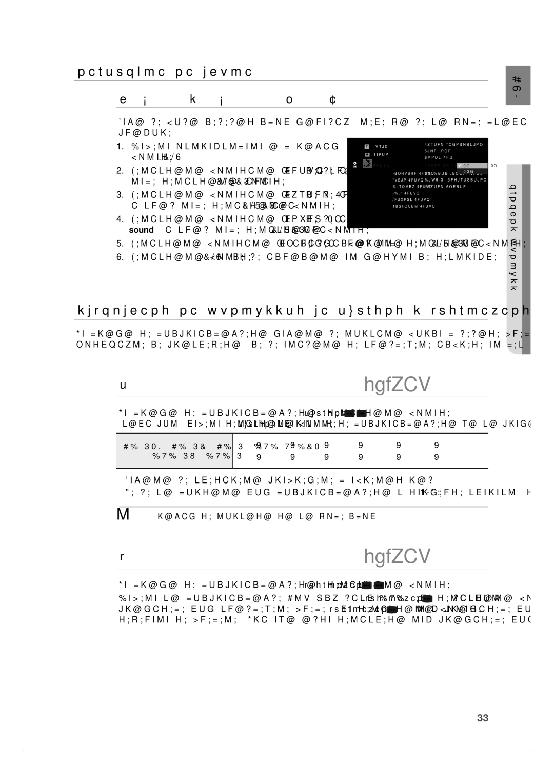 Samsung HT-BD7200R/EDC Настройка НА зВУКА, ИзПОЛзВАНЕ НА Функциите зА Търсене И Прескачане, Търсене в глава или изпълнение 