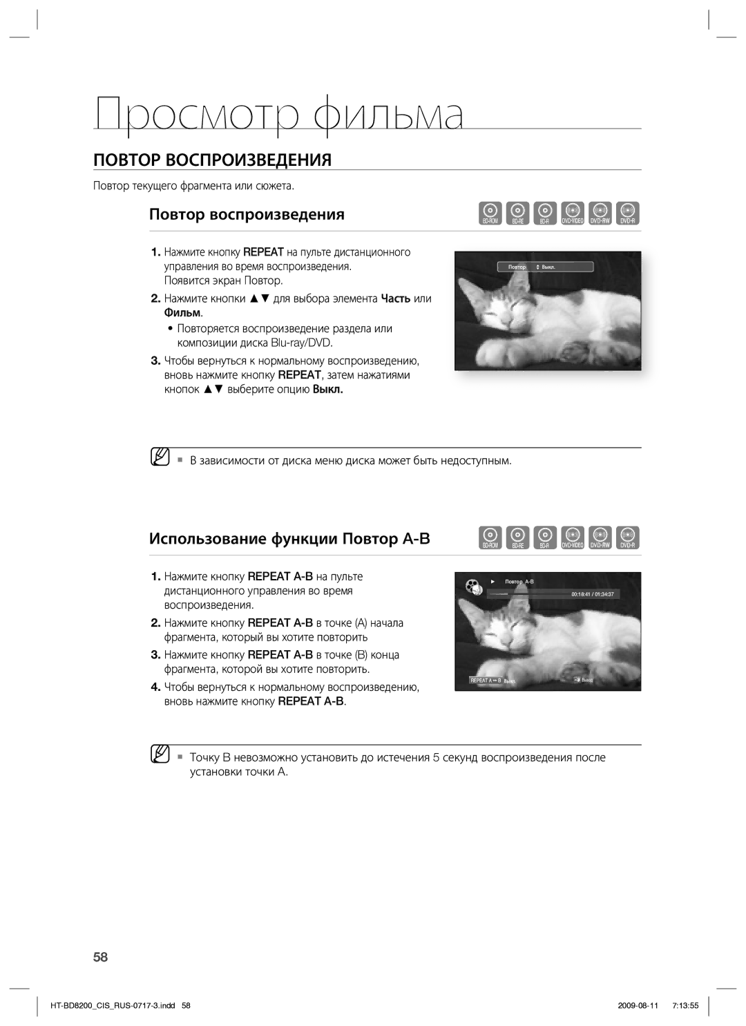 Samsung HT-BD8200T/XER manual Повтор Воспроизведения, Повтор воспроизведения, Использование функции Повтор A-B hgfZCV 