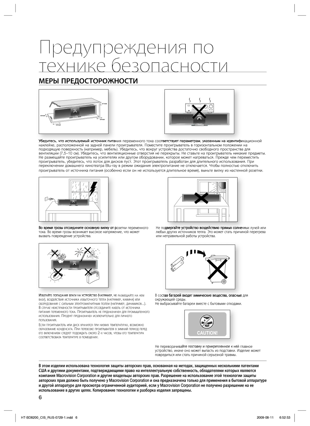 Samsung HT-BD8200T/XER manual Предупреждения по технике безопасности, Меры Предосторожности 