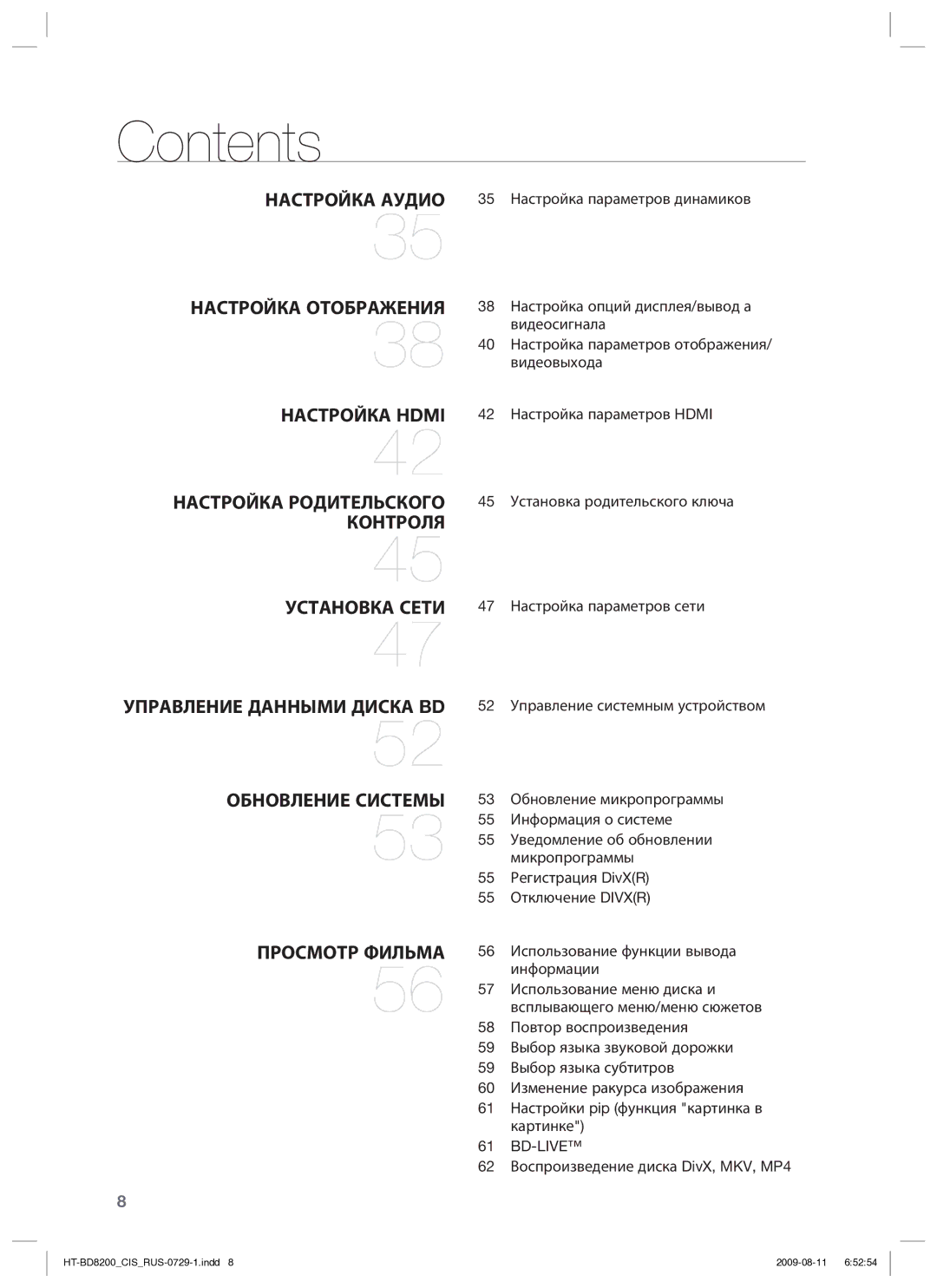 Samsung HT-BD8200T/XER manual Contents 