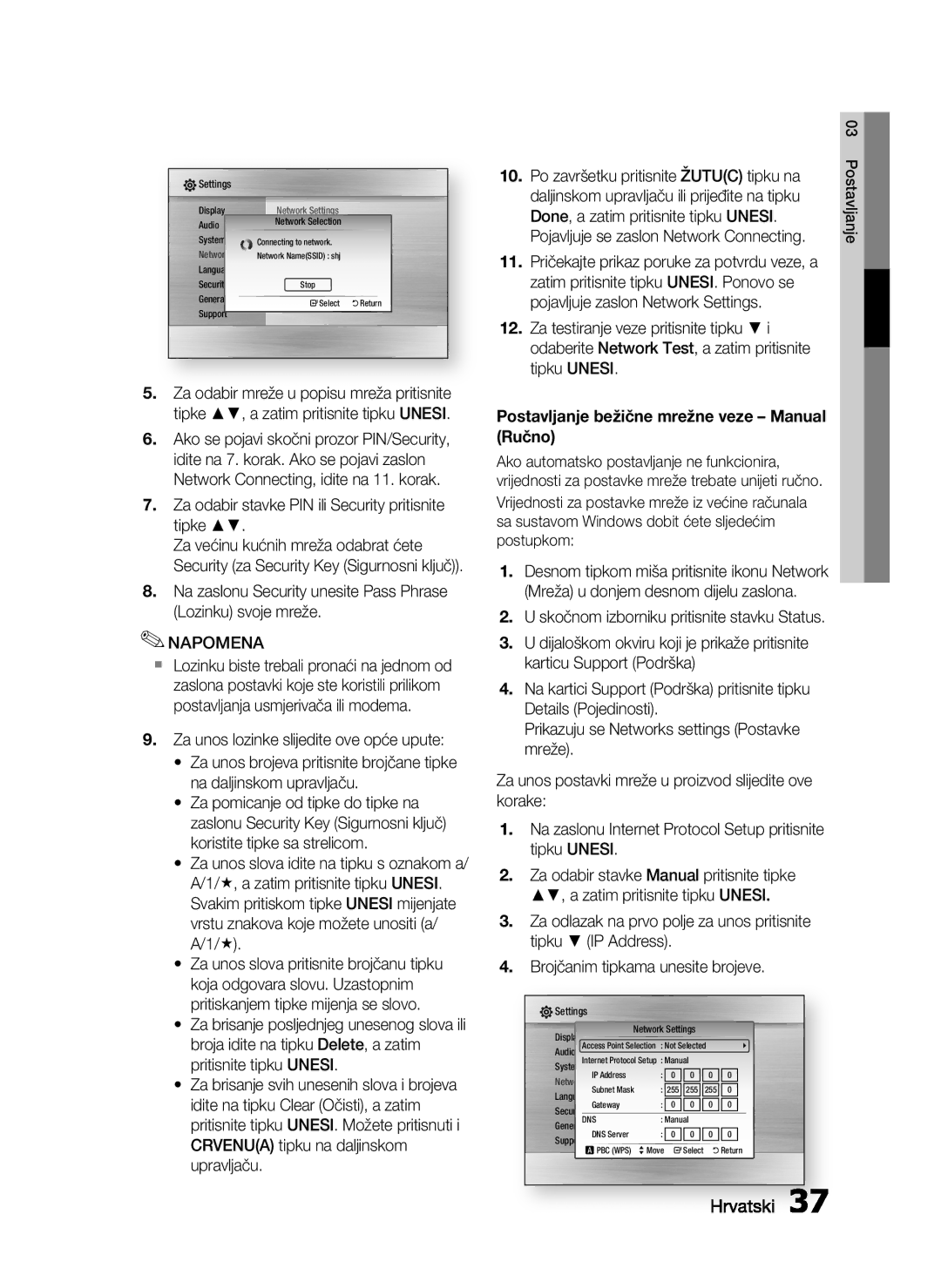 Samsung HT-C5200/EDC manual Za odabir stavke PIN ili Security pritisnite tipke, Pojavljuje se zaslon Network Connecting 