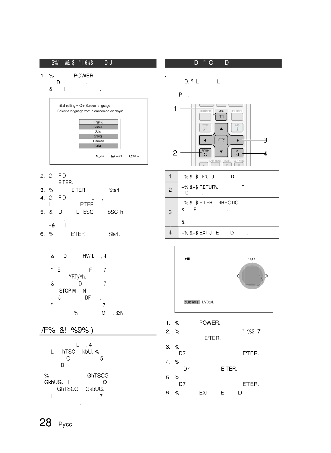 Samsung HT-C553/NWT, HT-C553/XER, HT-C655W/XER, HT-C555/XER manual Выбор видеоформата, Настройка меню Настройка 