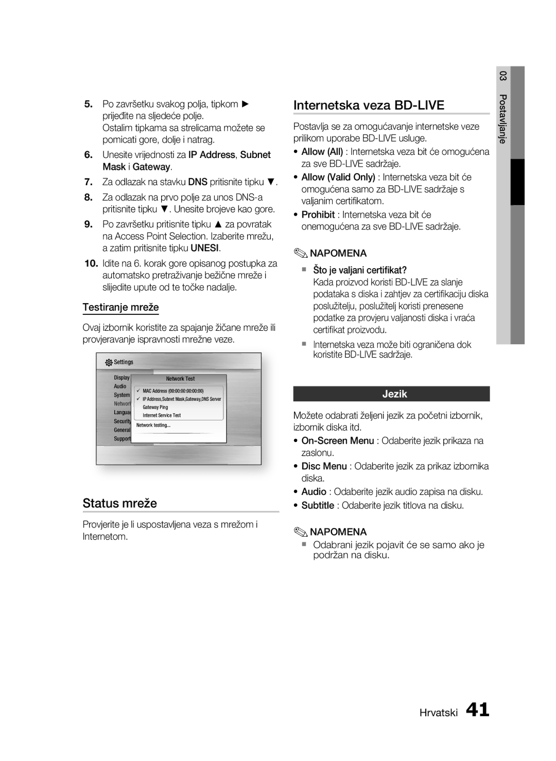 Samsung HT-C5550/EDC manual Internetska veza BD-LIVE, Status mreže, Testiranje mreže, Jezik 