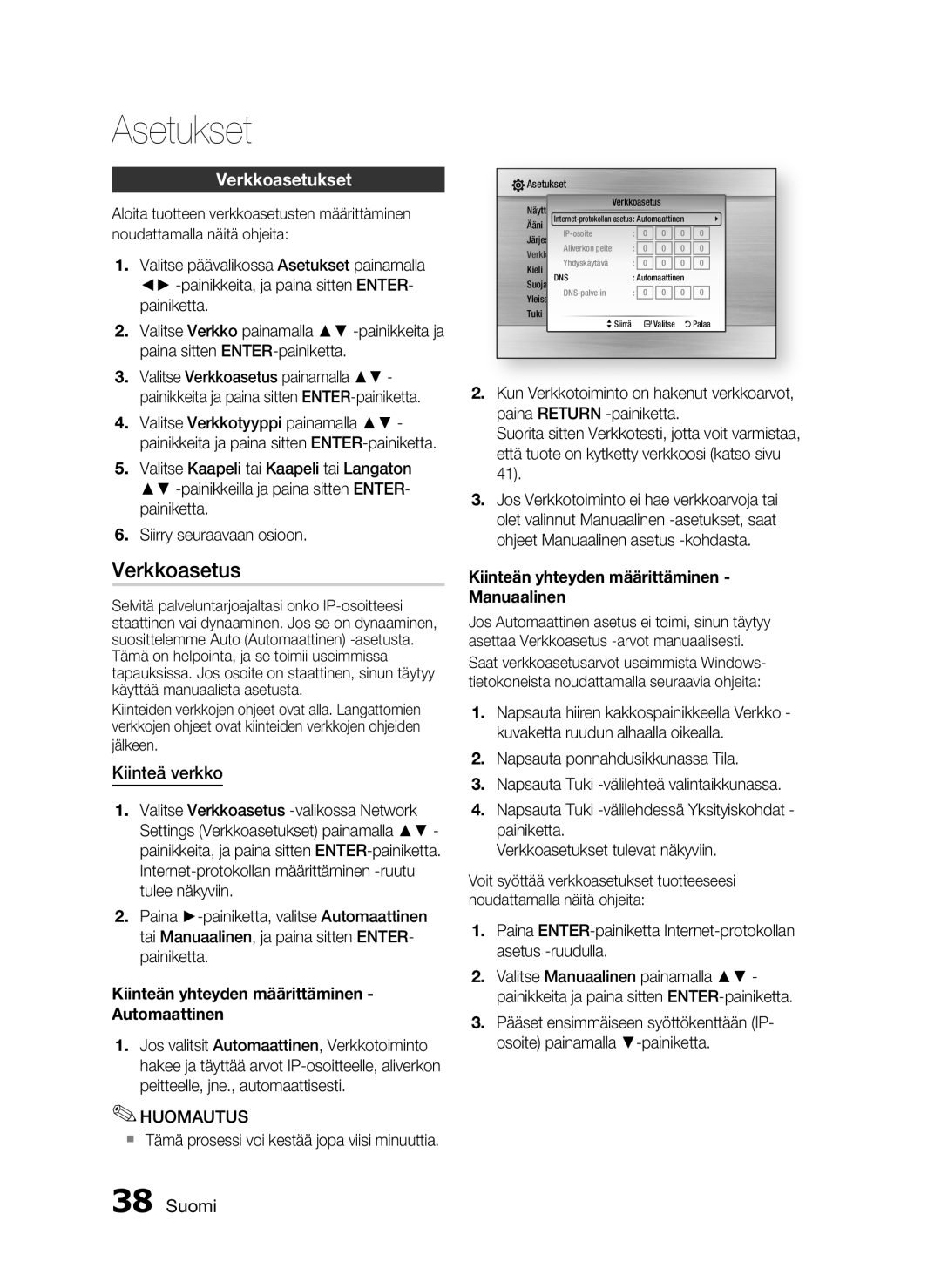 Samsung HT-C5530/XEE manual Verkkoasetus, Verkkoasetukset, Kiinteä verkko,  Tämä prosessi voi kestää jopa viisi minuuttia 