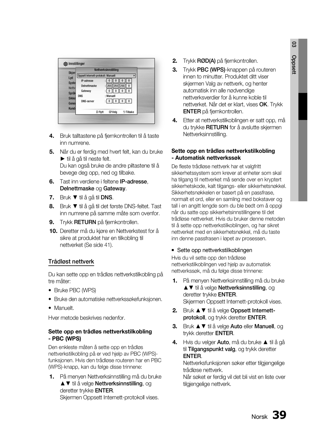 Samsung HT-C5550/XEE, HT-C5500/XEE Trådløst nettverk, Bruk til å gå til DNS, Manuelt Hver metode beskrives nedenfor, Enter 