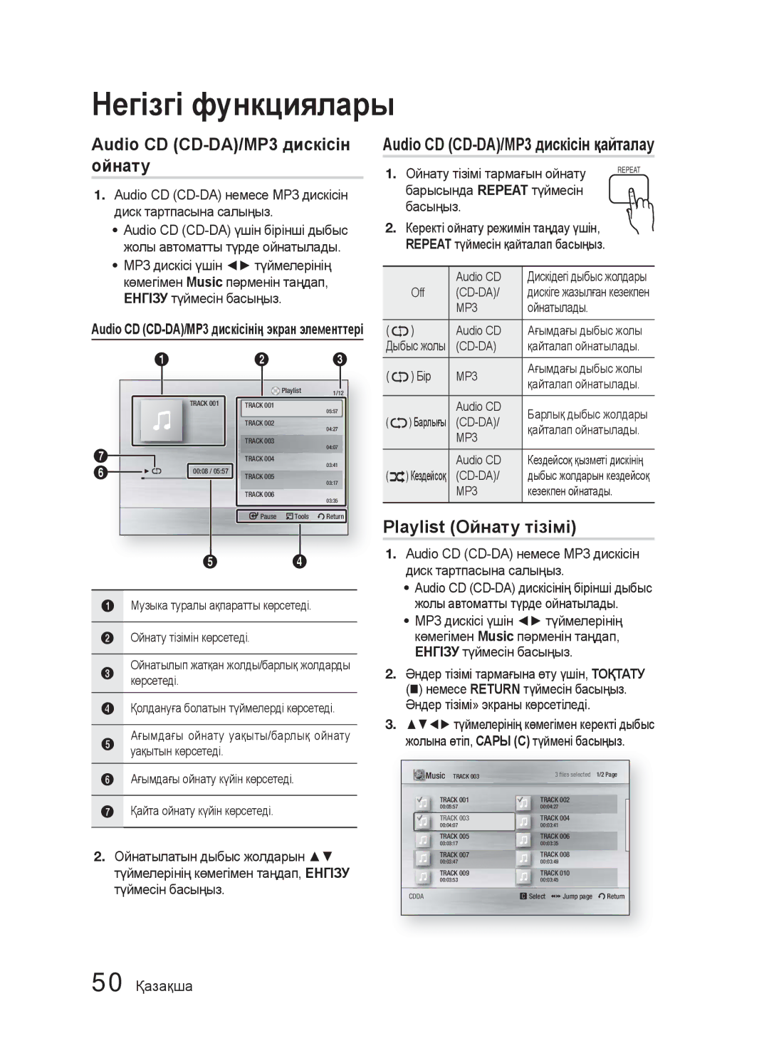 Samsung HT-C5500/XER, HT-C5550/XER manual Audio CD CD-DA/MP3 дискісін ойнату, Playlist Ойнату тізімі, 50 Қазақша, Cd-Da 