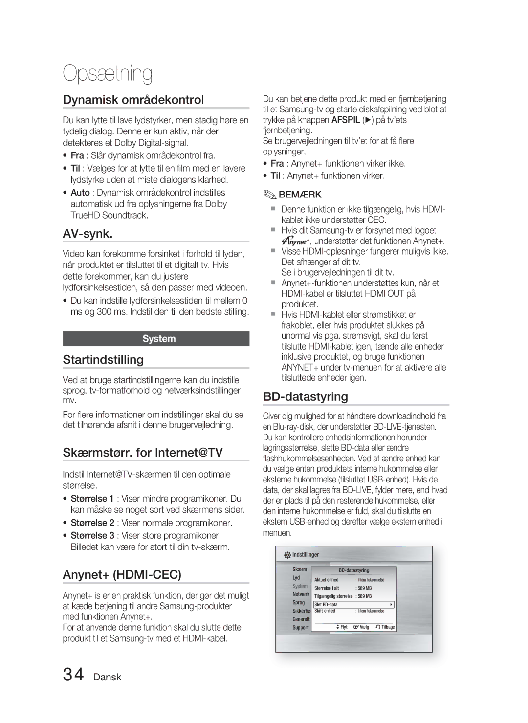 Samsung HT-C5800/XEE Dynamisk områdekontrol, AV-synk, Startindstilling, Skærmstørr. for Internet@TV, Anynet+ HDMI-CEC 