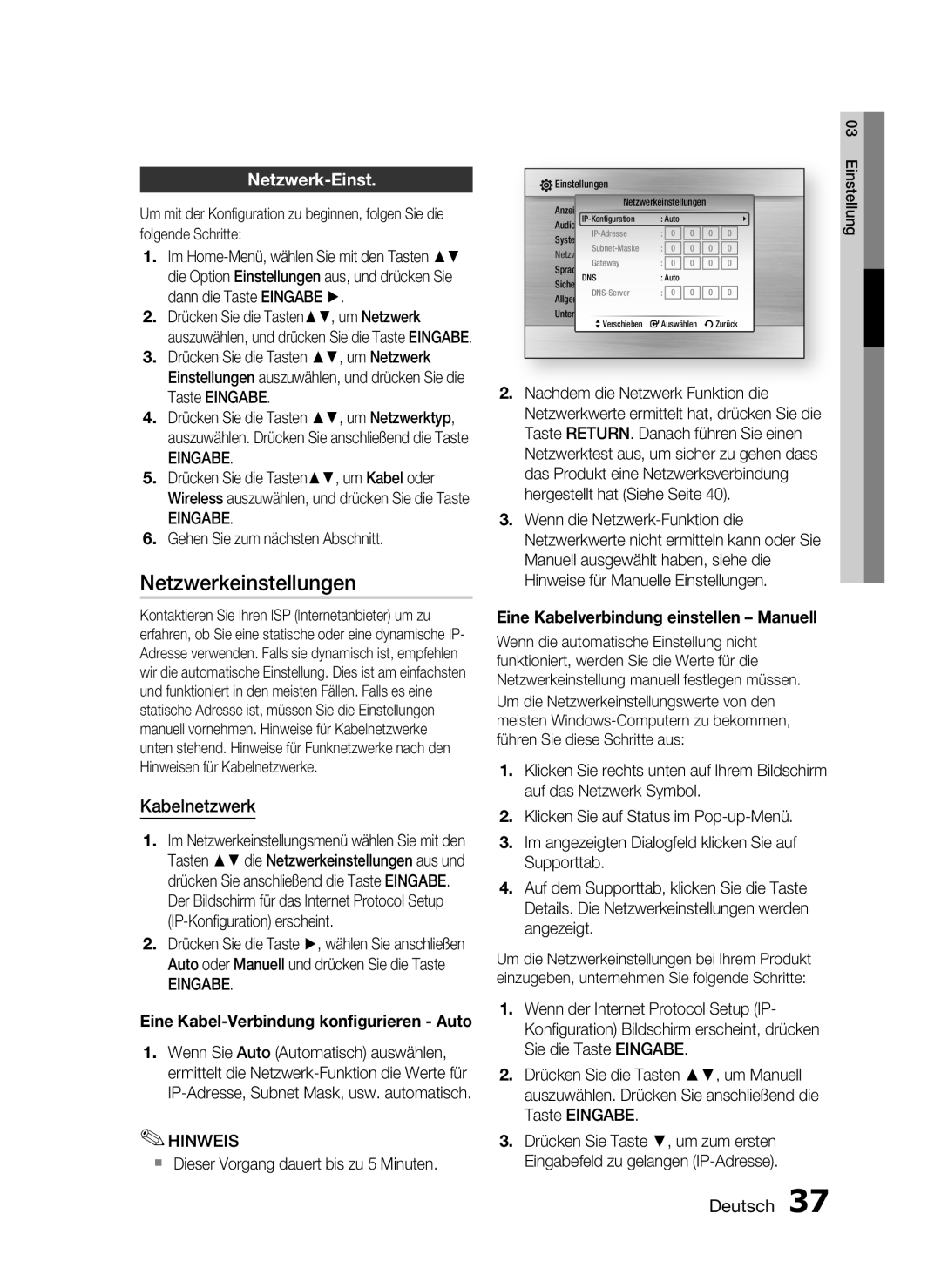 Samsung HT-C6500/XEN, HT-C6500/EDC Netzwerkeinstellungen, Netzwerk-Einst, Kabelnetzwerk, Gehen Sie zum nächsten Abschnitt 