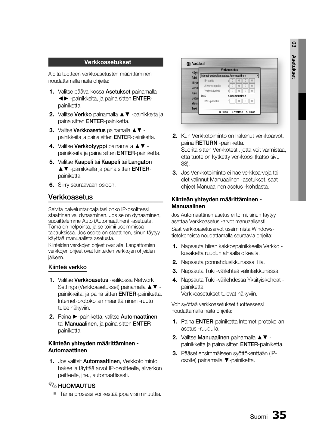 Samsung HT-C7300/XEE manual Verkkoasetus, Verkkoasetukset, Kiinteä verkko,  Tämä prosessi voi kestää jopa viisi minuuttia 