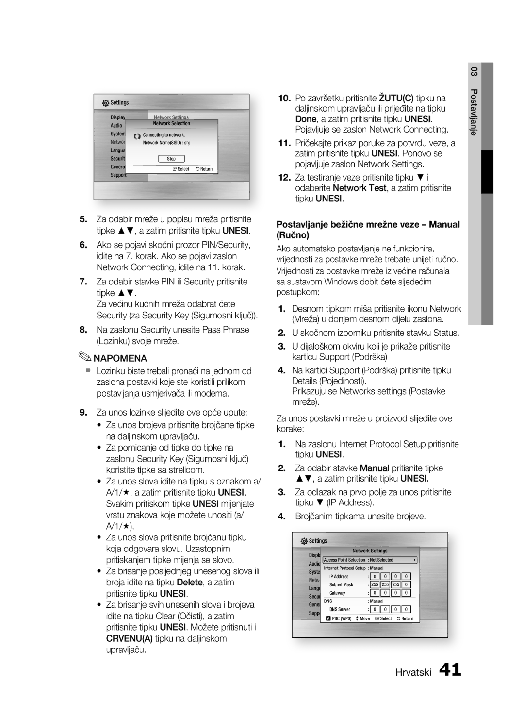 Samsung HT-C7550W/EDC manual Za odabir stavke PIN ili Security pritisnite tipke, Pojavljuje se zaslon Network Connecting 