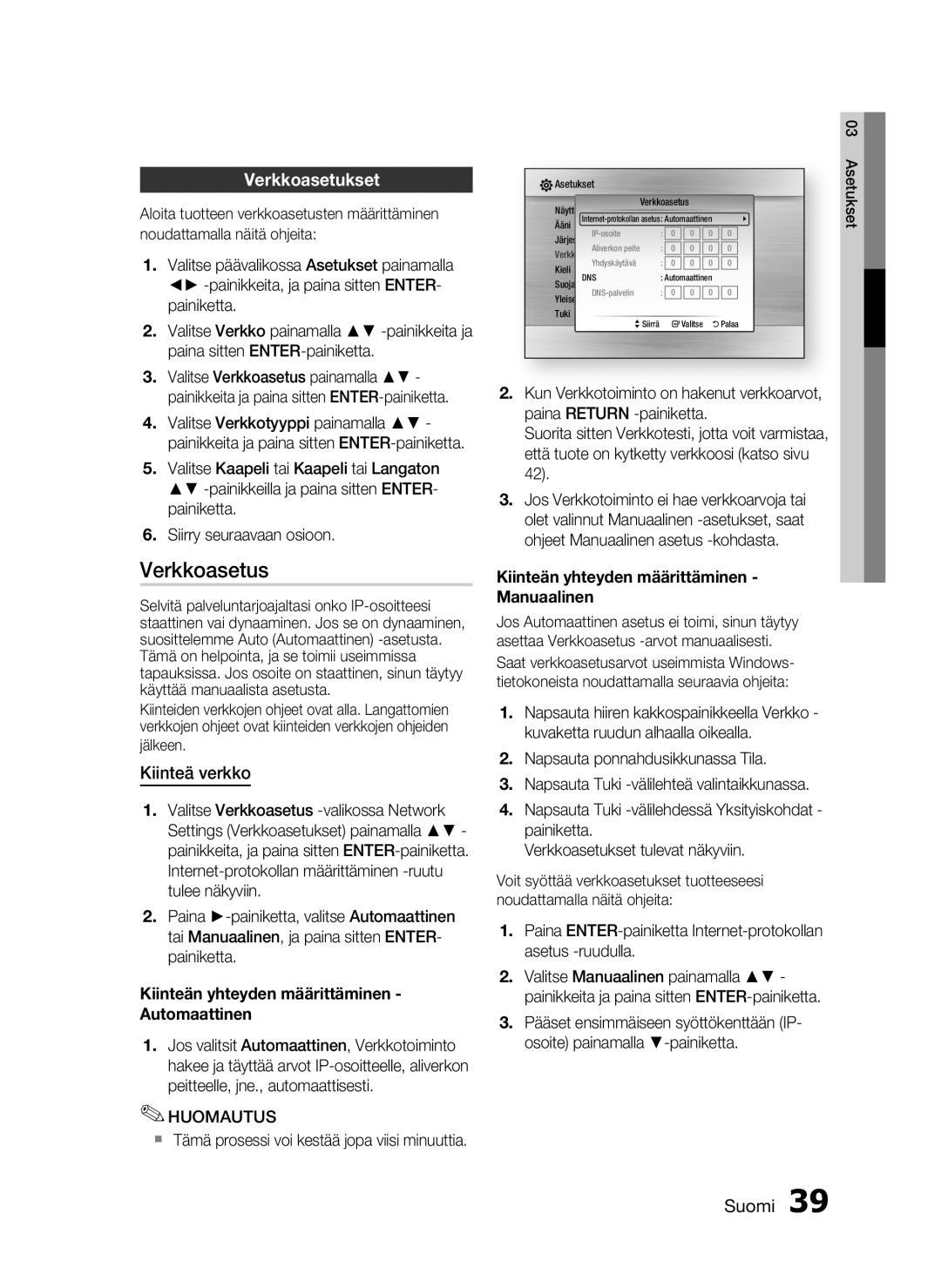 Samsung HT-C7550W/XEE manual Verkkoasetus, Verkkoasetukset, Kiinteä verkko,  Tämä prosessi voi kestää jopa viisi minuuttia 