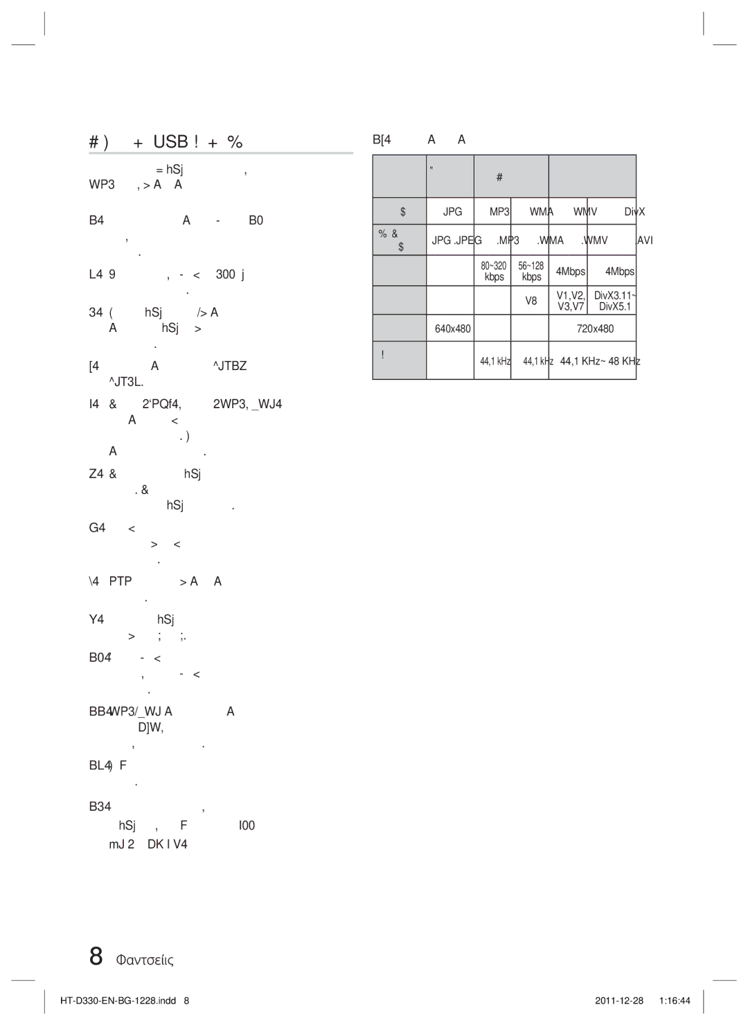 Samsung HT-D330/EN manual Бележки за USB връзката, Формат, Музика Филм, DivX, Avi 