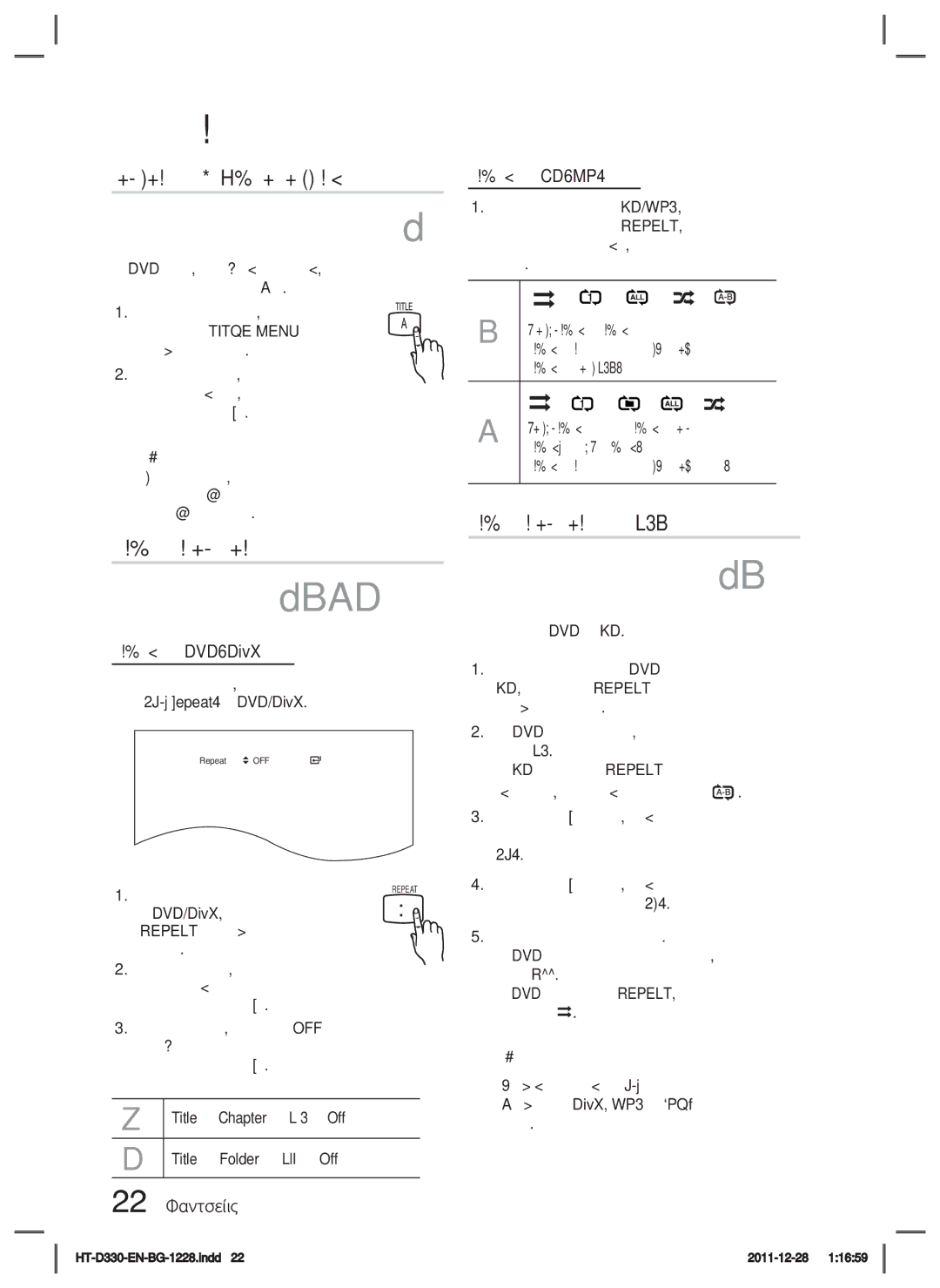 Samsung HT-D330/EN manual Използване на менюто за заглавия, Повторно възпроизвеждане на A-B, Повтаряне на DVD/DivX 