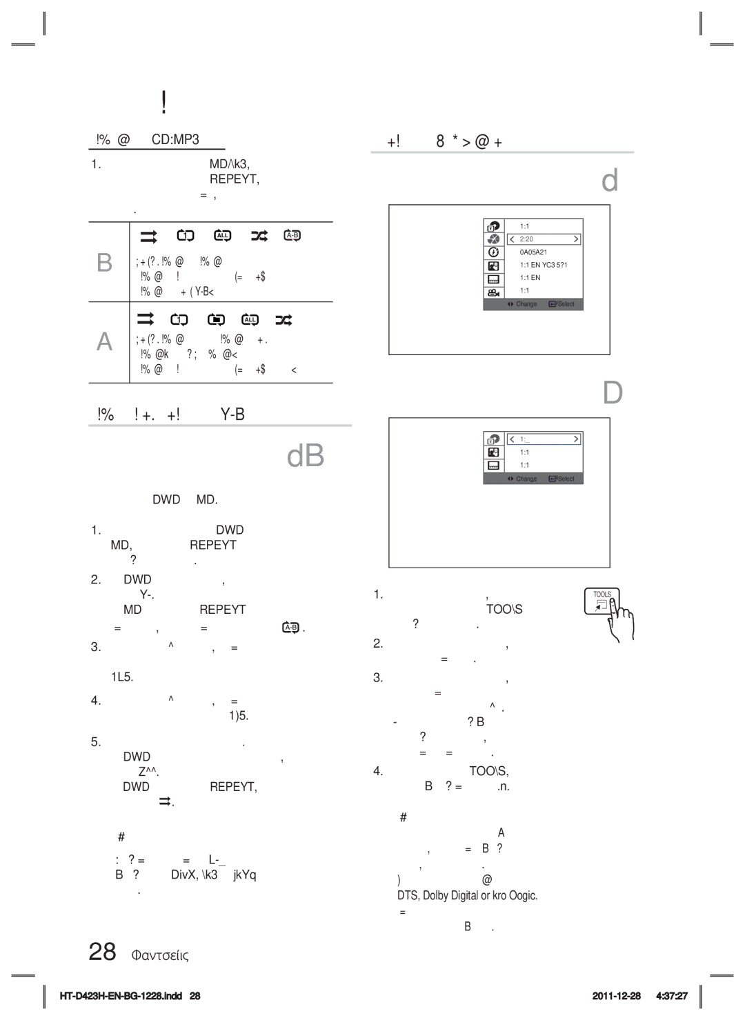 Samsung HT-D423H/EN manual Повторно възпроизвеждане на A-B, Показване на информация за диска, 28 Български 