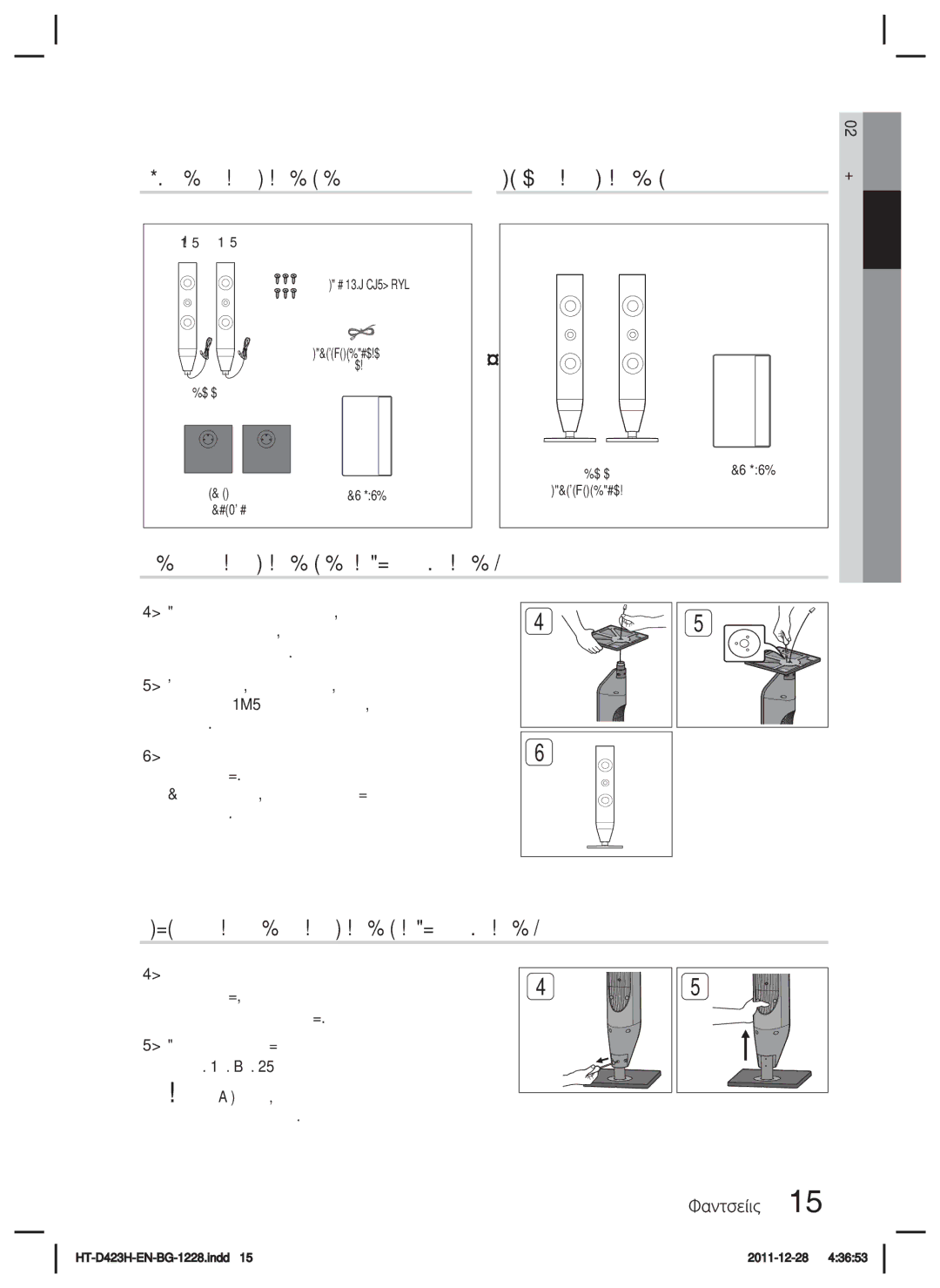 Samsung HT-D423H/EN manual Сглобени високоговорители, Монтиране на високоговорителите върху ниска подова стойка, 02 Връзки 