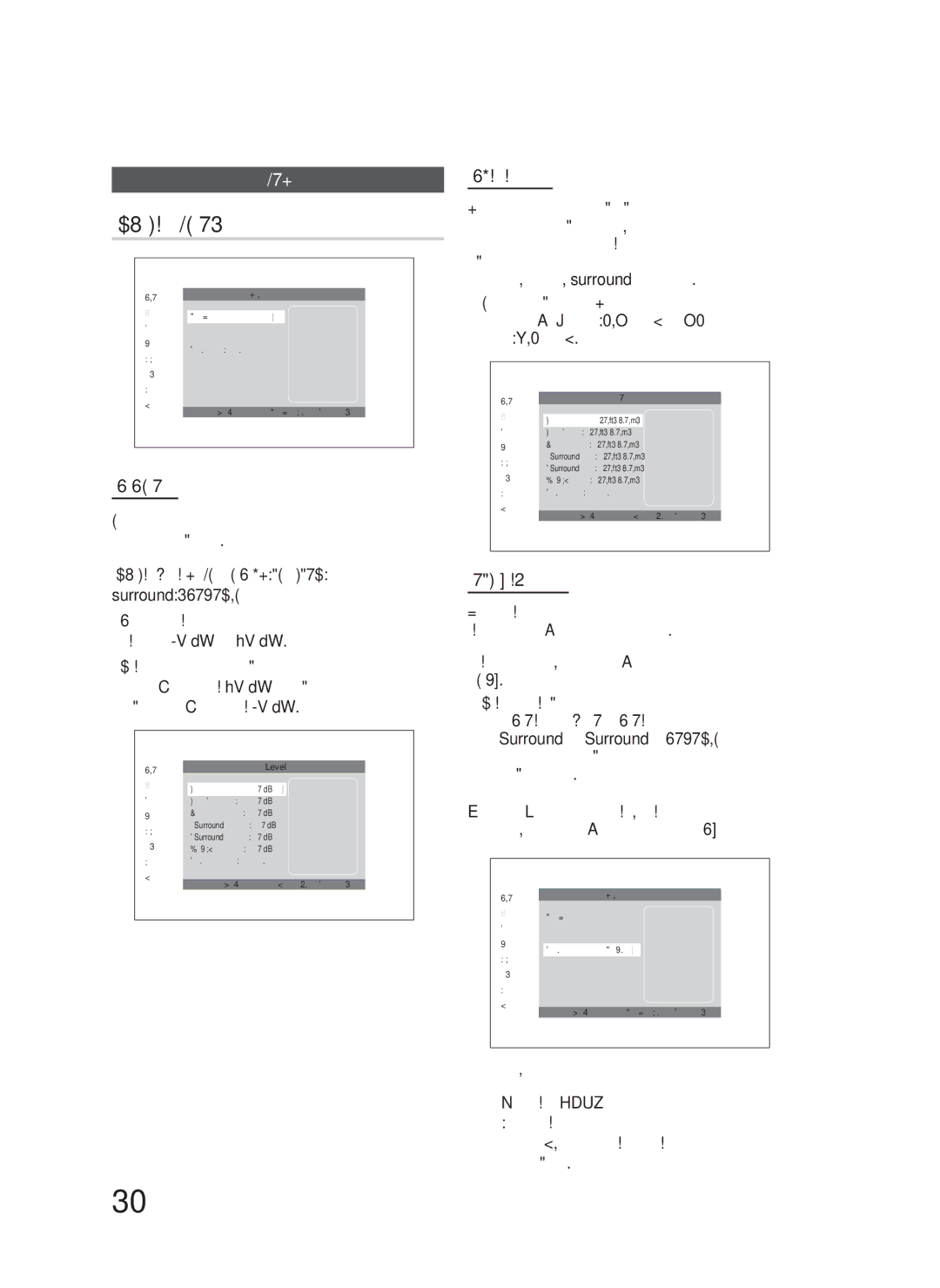 Samsung HT-D4500/EN manual Ρύθμιση ηχείου, Επίπεδο, Απόσταση, Δοκιμ. σήμα, 30 Ελληνικά 