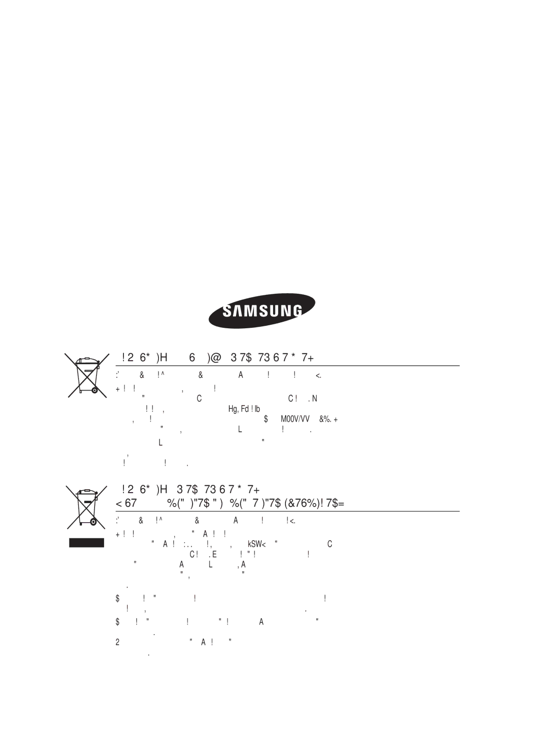 Samsung HT-D4500/EN manual Σωστή απόρριψη των μπαταριών αυτού του προϊόντος 