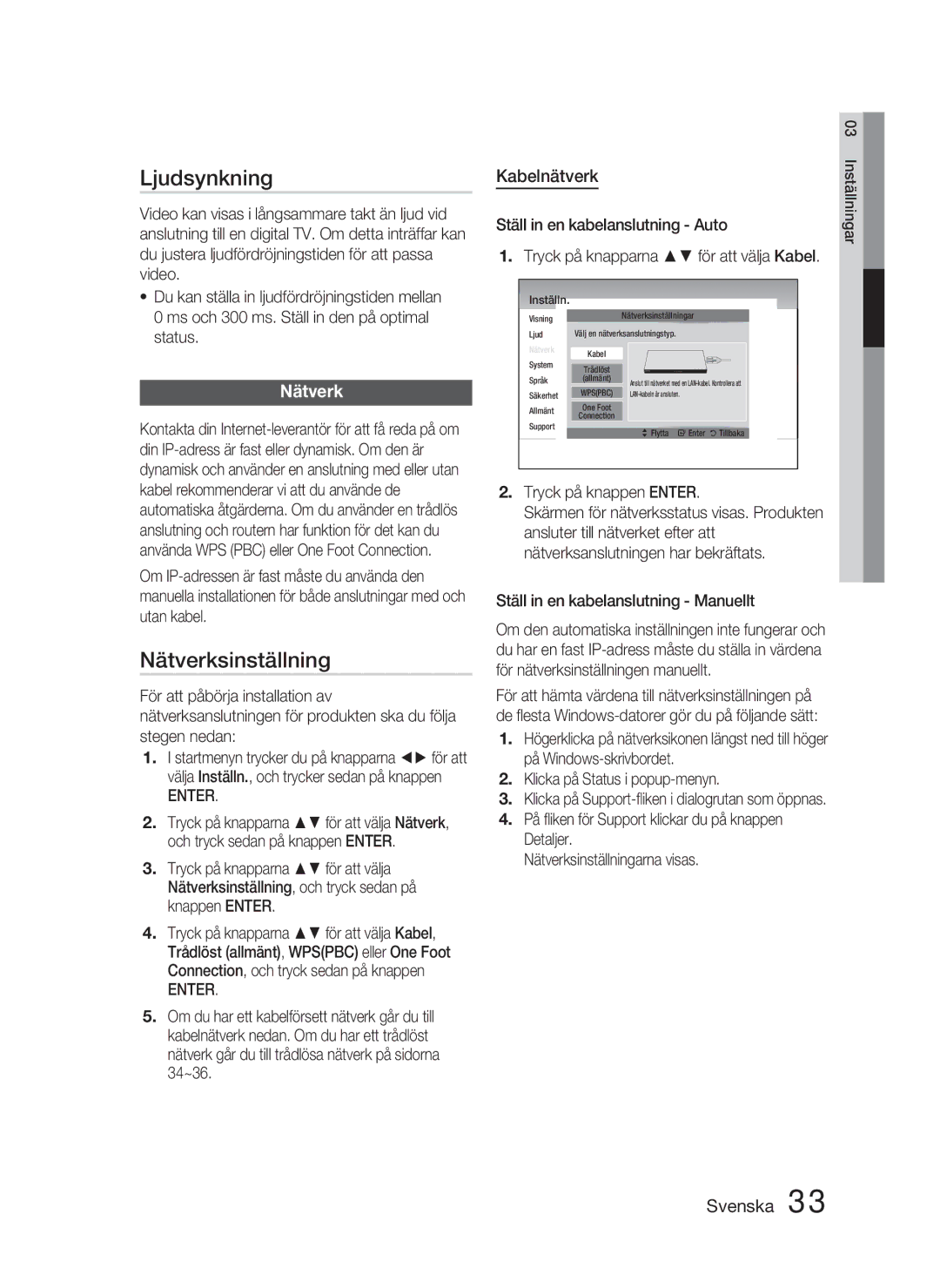 Samsung HT-D5000/XE Ljudsynkning, Nätverksinställning, Kabelnätverk, Klicka på Support-ﬂiken i dialogrutan som öppnas 