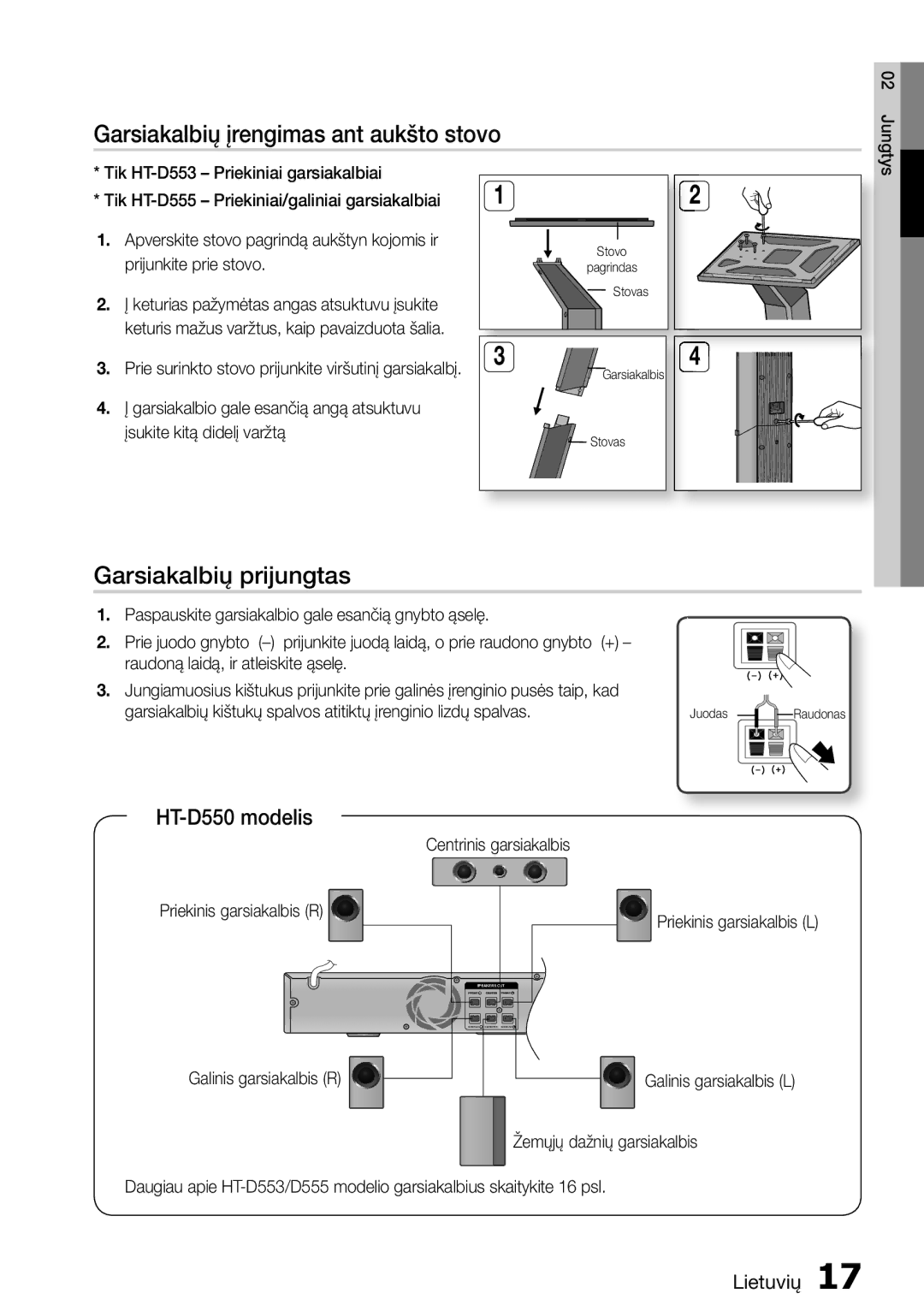 Samsung HT-D555/EN manual Garsiakalbių įrengimas ant aukšto stovo, Garsiakalbių prijungtas, HT-D550 modelis 