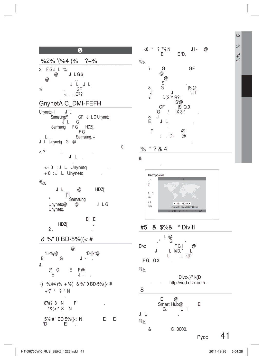 Samsung HT-D6750WK/RU manual Начальная настройка, Anynet+ HDMI-CEC, Управл. BD-данными, Часовой пояс, Видео по запросу DivX 