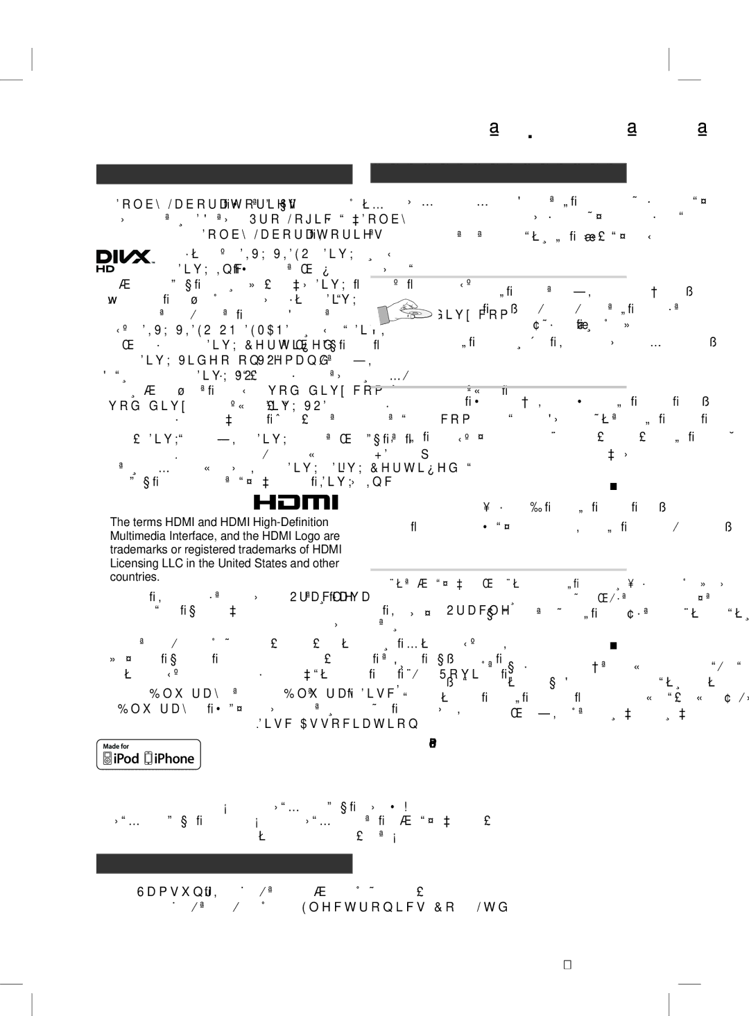 Samsung HT-D6750WK/SQ manual صارقلأاب كاسملإا, صارقلأا نيزخت, اهنيزختو صارقلأا عم لماعتلا, صيخرتلا, عبطلا قوقح 